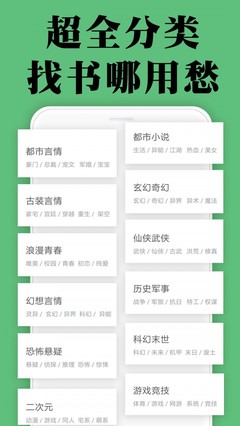 欧冠投注app